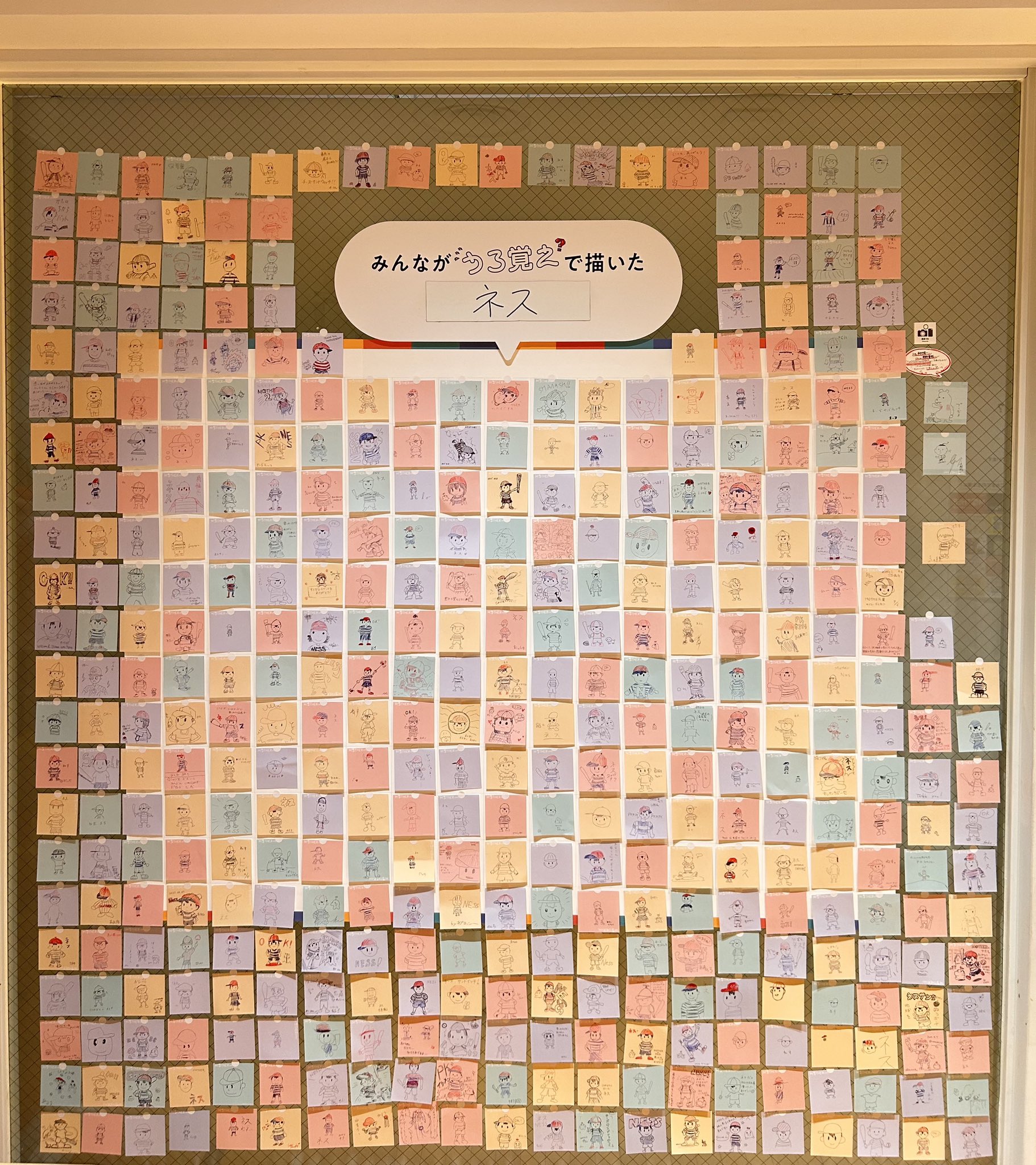 ほぼ日MOTHERプロジェクト (@hobonichimother) / X