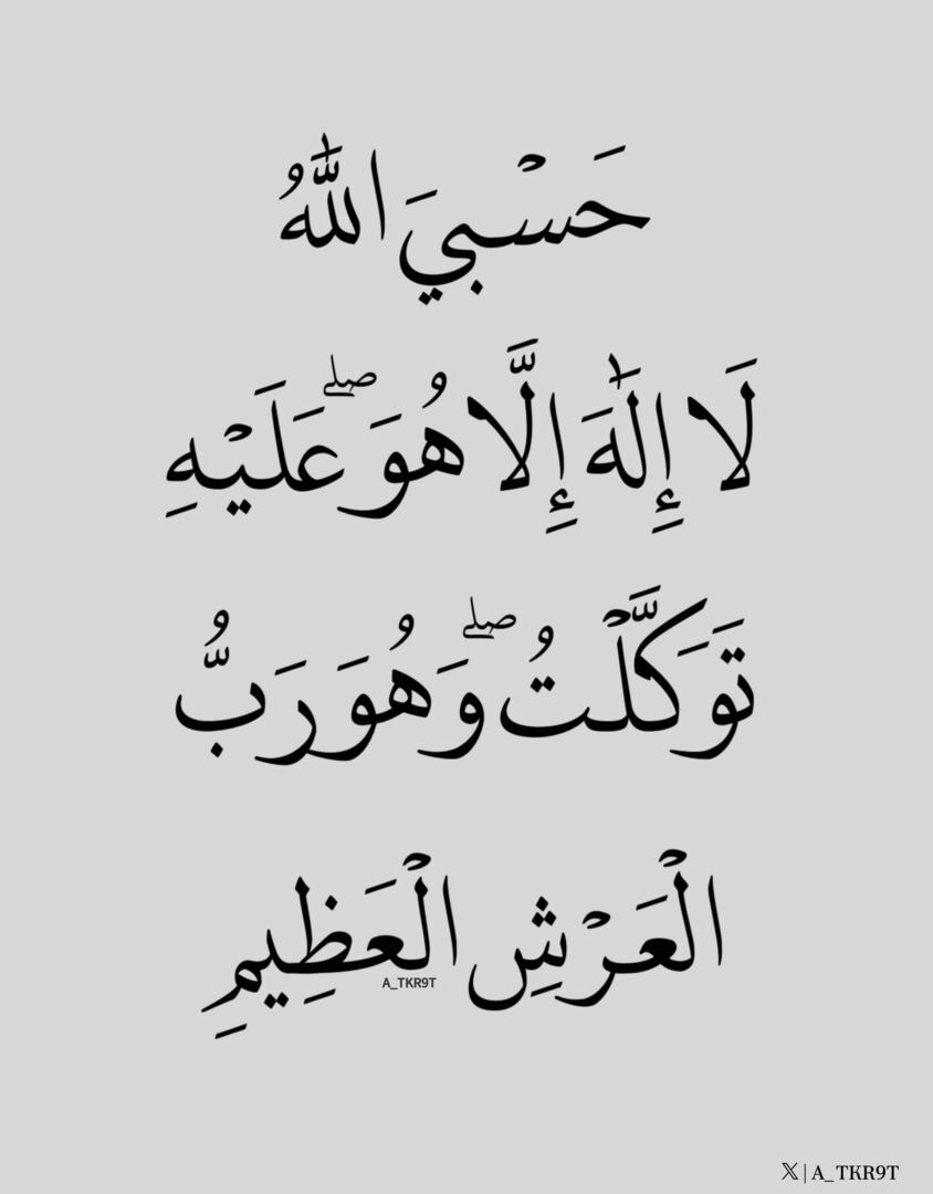 ٰ