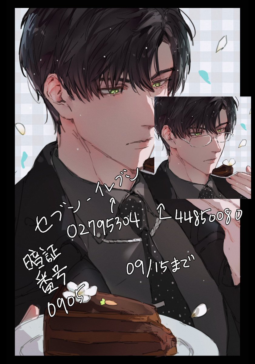 numocoinミ☆🅝🅤🅜🅞🅡🅞.🅘🅞☆彡사토시 나카모토.xbd