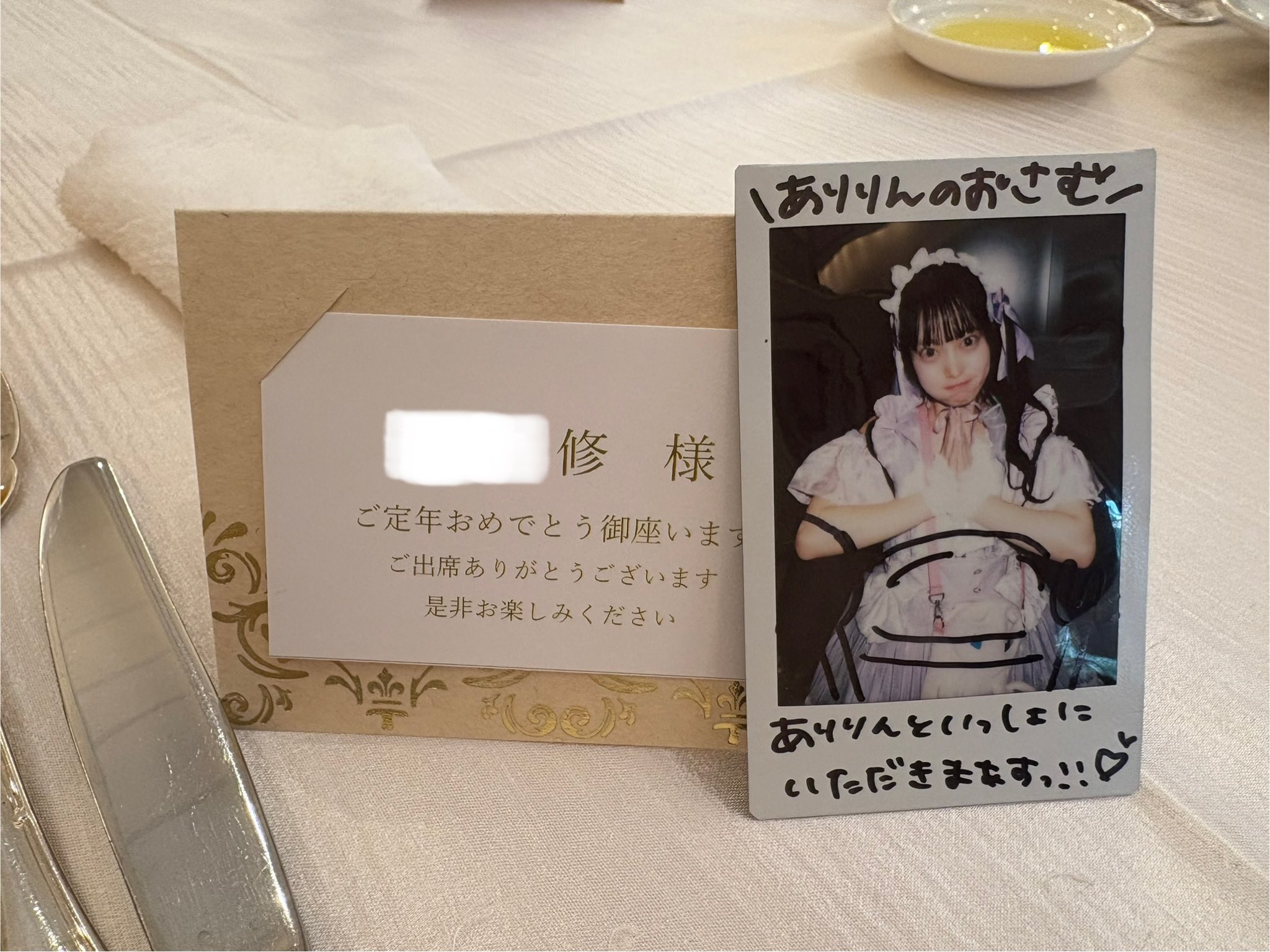 おさむ👶🏻🏹💜 (@arisa__dsk) / X