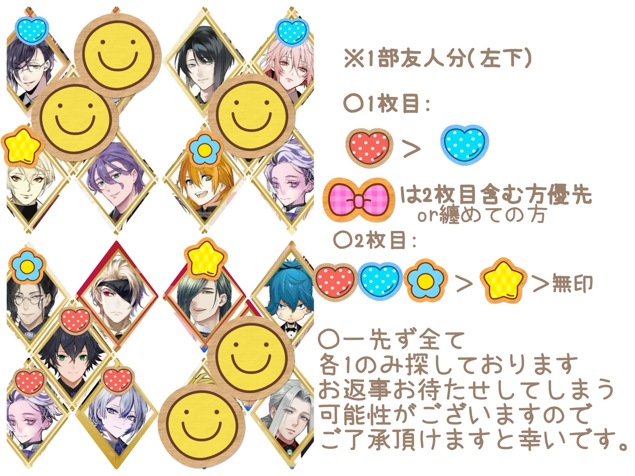 白山吉光　大本丸博　祝装　アクリルスタンド　キーホルダー　プレート　まとめ売り 刀剣乱舞 大本丸博 祝装ミニアクリルスタンド 白山吉光 - メルカリ