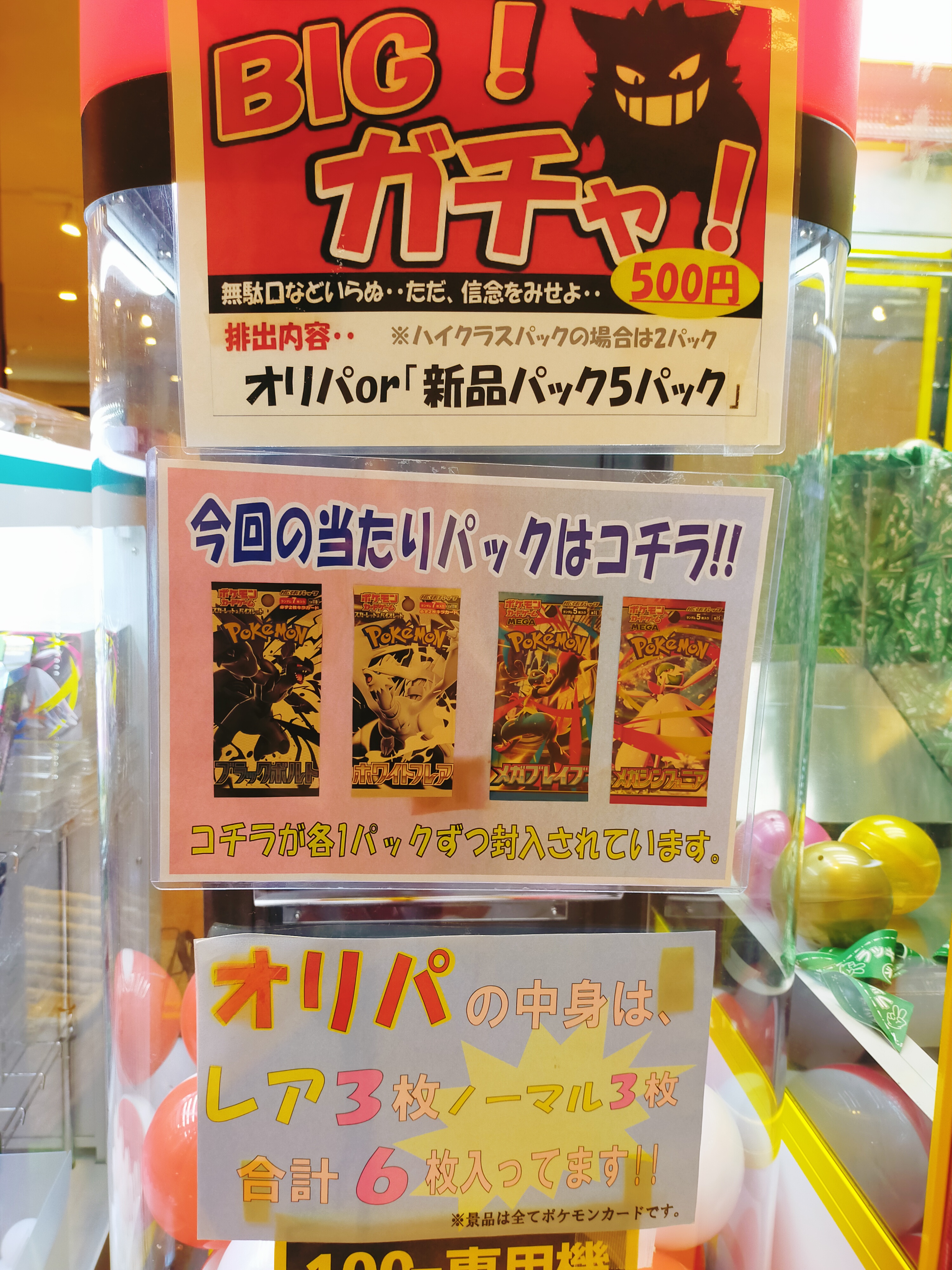 MINI Ganryu モザイクモール港北店 (@tc_4272) / X