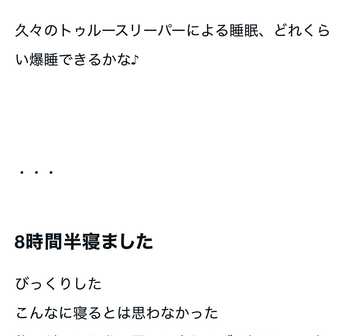 うきうきステップ tweet media