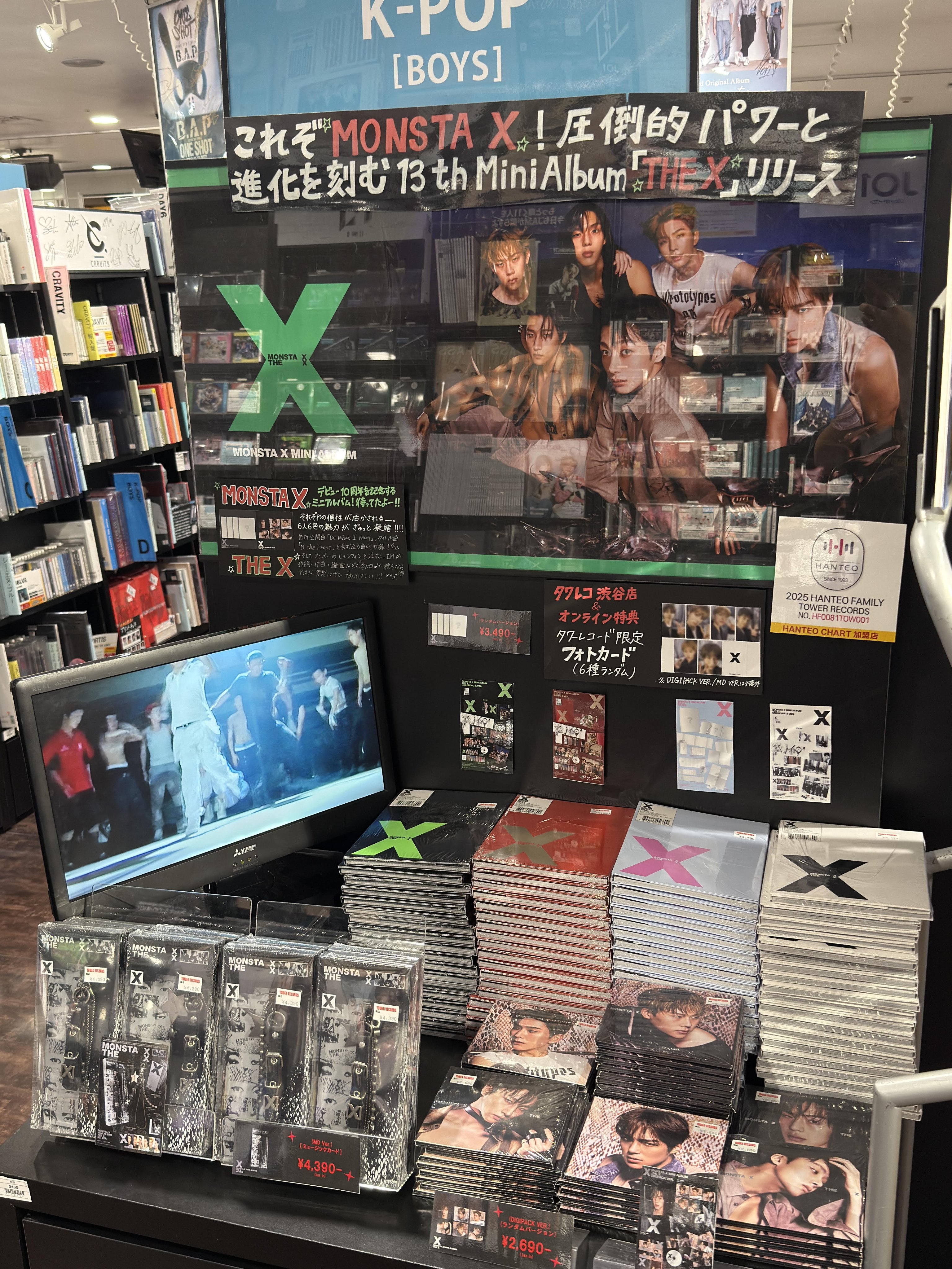 MONSTA X 名古屋チケット 定価以下！！ FCLIVE ENT on X: 