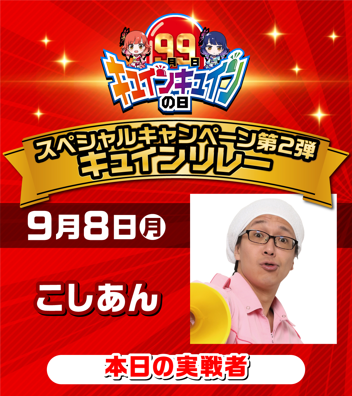 平和店長✩.*˚専用となります✩.*˚ HEIWA【公式】 (@HEIWA_PR) / X