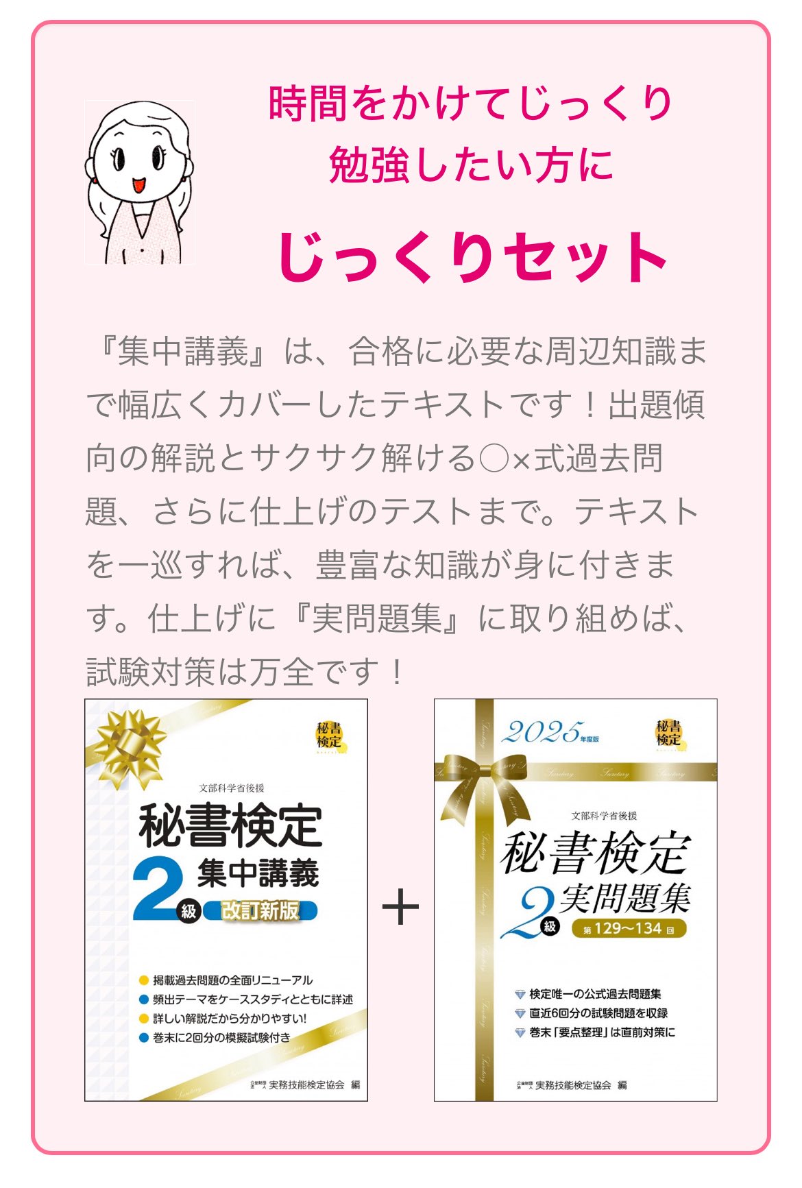 【中古】 秘書検定合格ハンドブック２級/早稲田教育出版/実務技能検定協会 e00a463d9a5ffb76214af2befe17e4