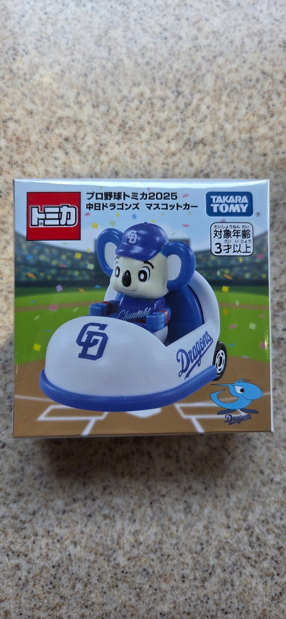 6個セット ゲーム・おもちゃ・グッズ プロ野球トミカ 2025 中日