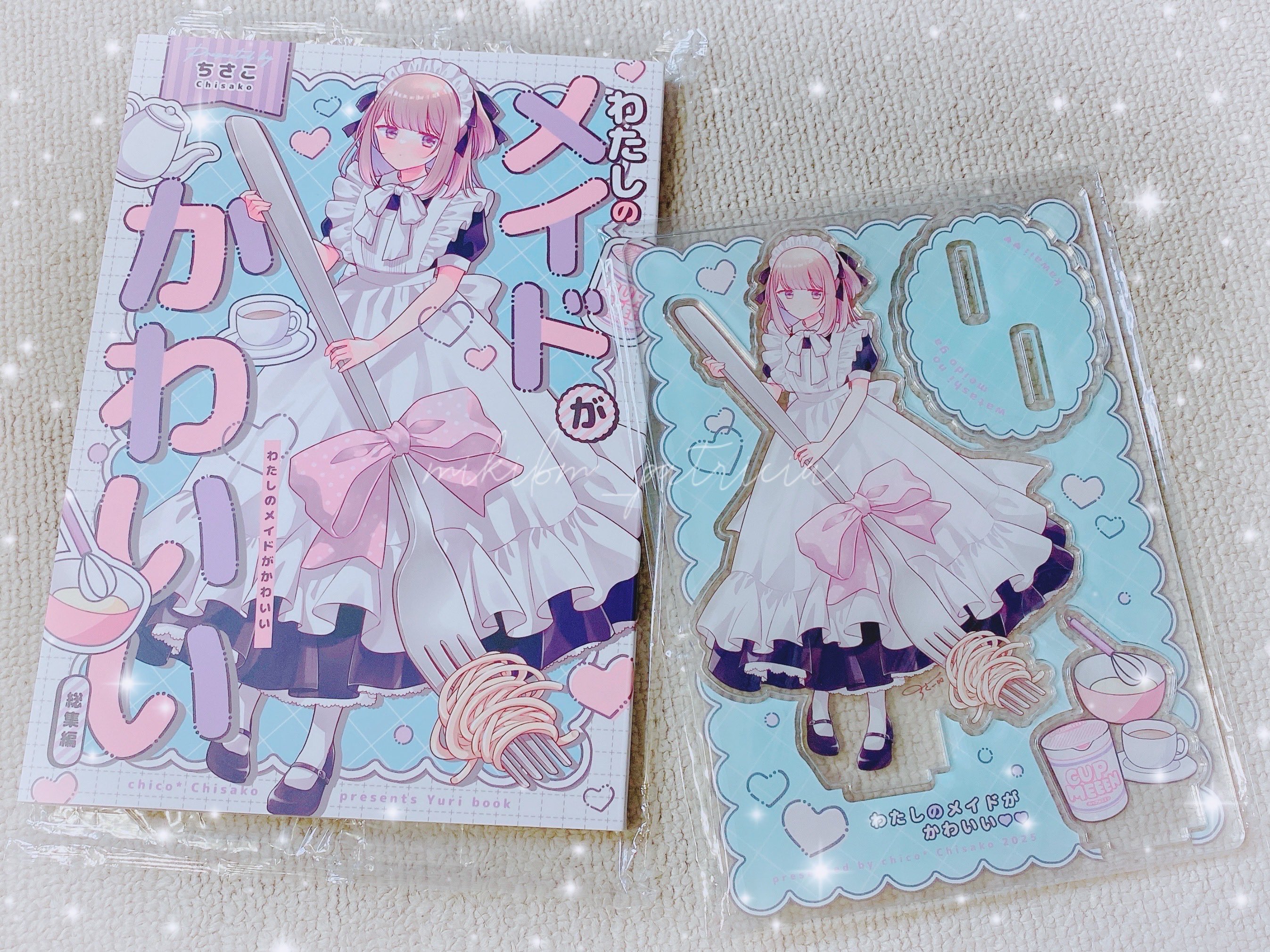 【当選品】 ベツコミ 1月号 当選品 青桜オペラ アクリルスタンド 【非売品】 当選品】 ベツコミ 1月号 当選品 青桜オペラ アクリルスタンド