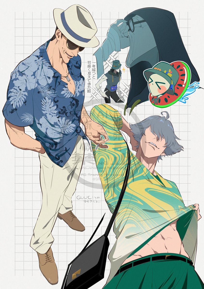 夏✂