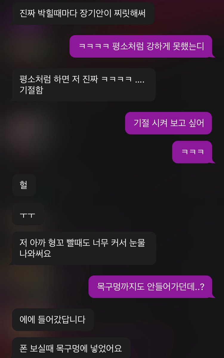 운동대 tweet media