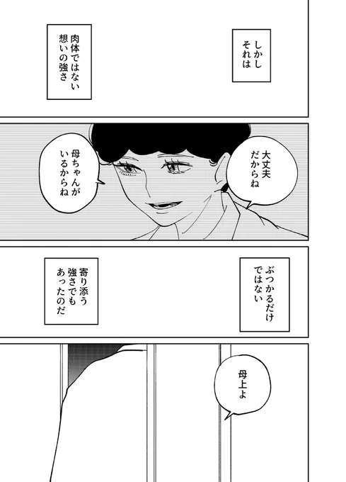 (3/3) 