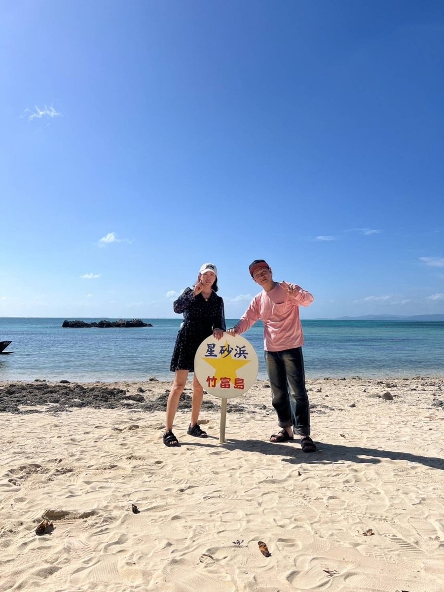 CDNetworks's tweet photo. We're thrilled to share some beautiful moments from Taichi Saito's recent trip to the beautiful Okinawa! ๐ด๐
#LifeatCDNetworks #WorkLifeBalance #CDNetworksJapan https://t.co/1ph8hWA7yN