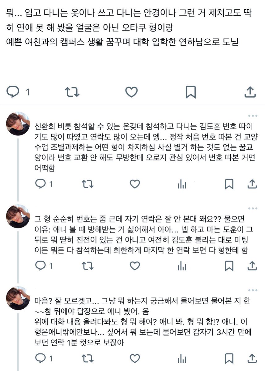 ehslerP's tweet photo. 도닏

오타쿠 남친 https://t.co/GxgKldo554
