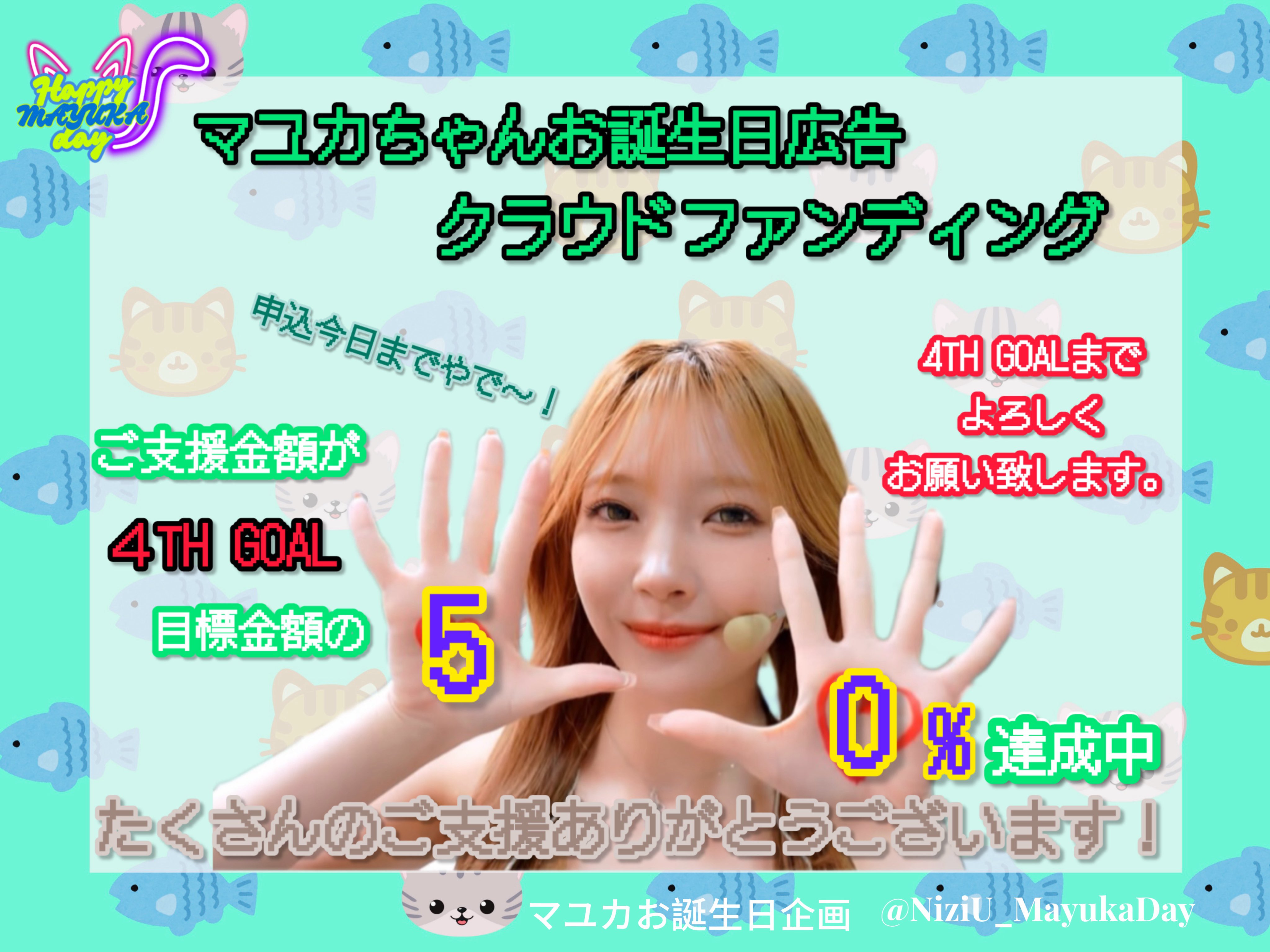 ぴょん吉🐼💚 (@Pyonkichi_NiziU) / X