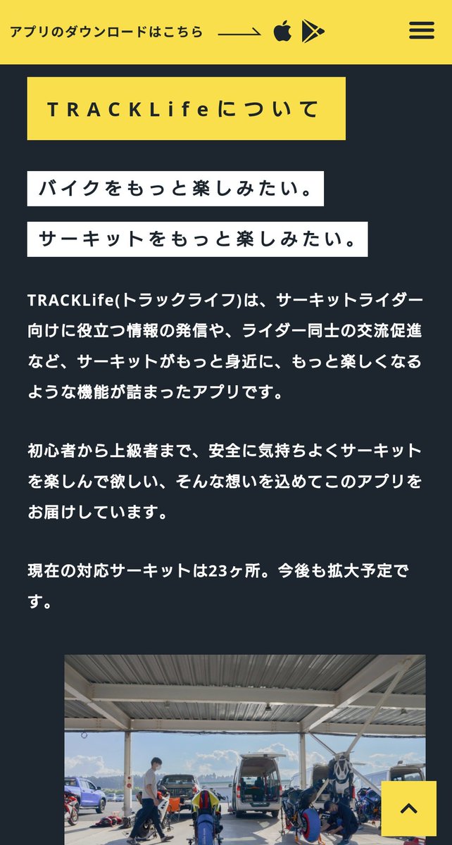 スポーツ選手 sachi sachi (@sachi26561188) / X