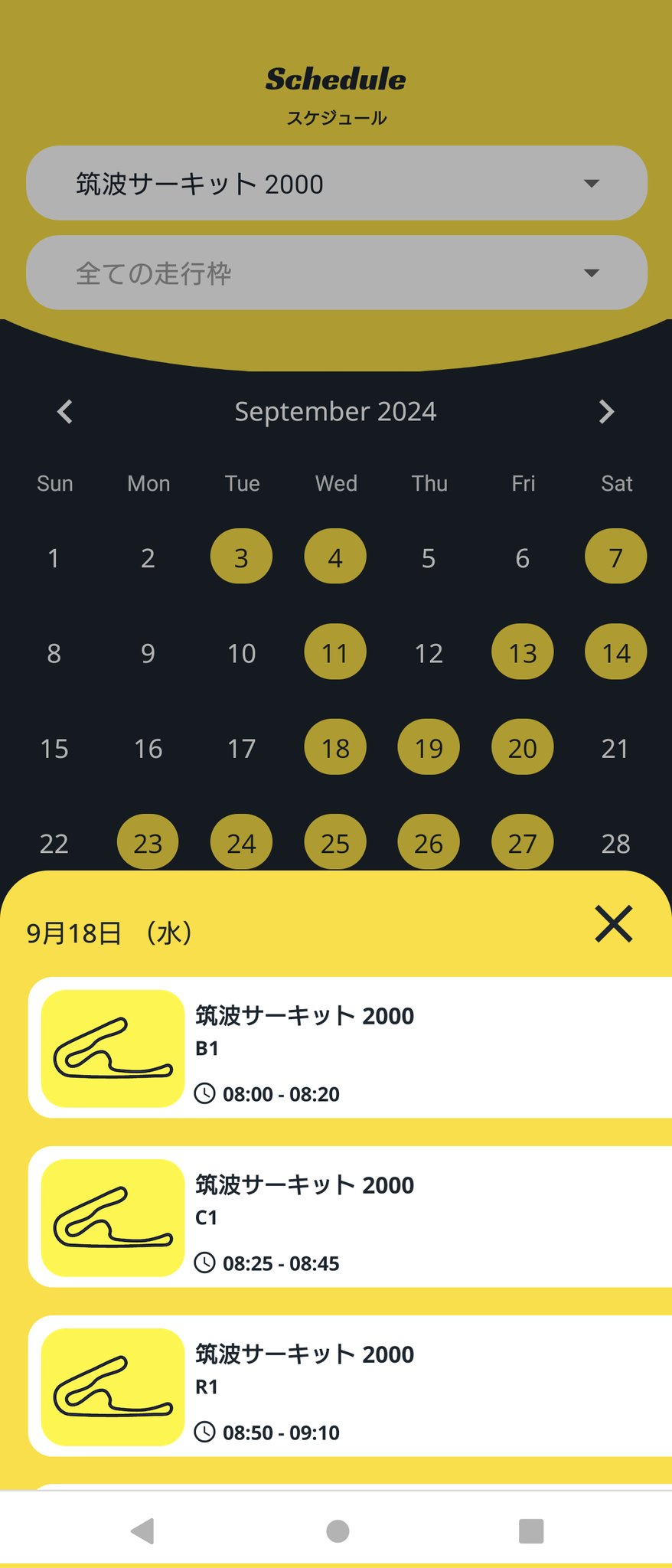 スポーツ選手 sachi Satoshi Yamaguchi (footballer, born 1978) - Wikipedia