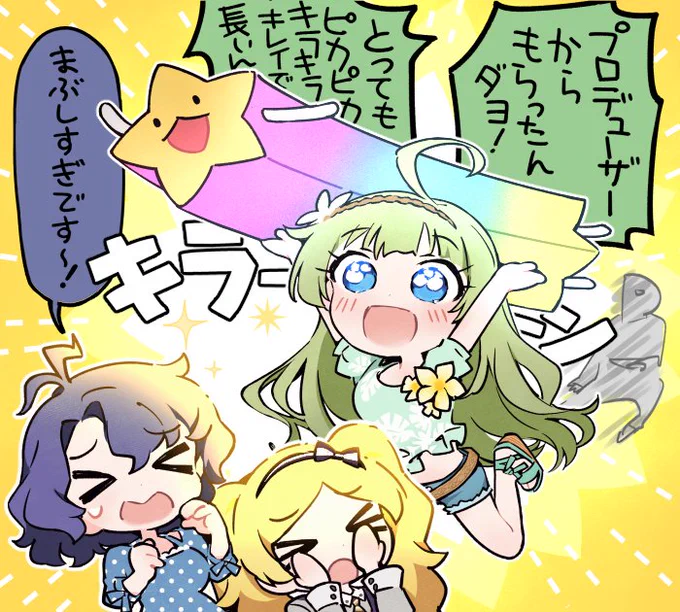 油断すると長くなるんだよ… 