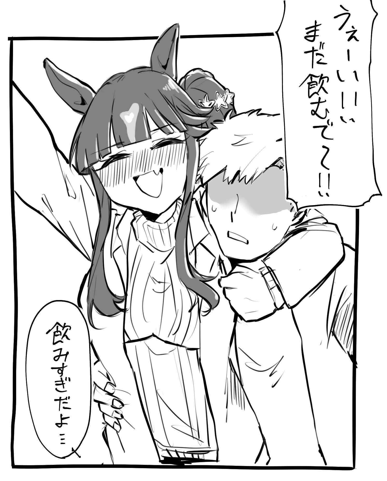 蜂田♨C106(土)お11a/(日)ス15b on X: 