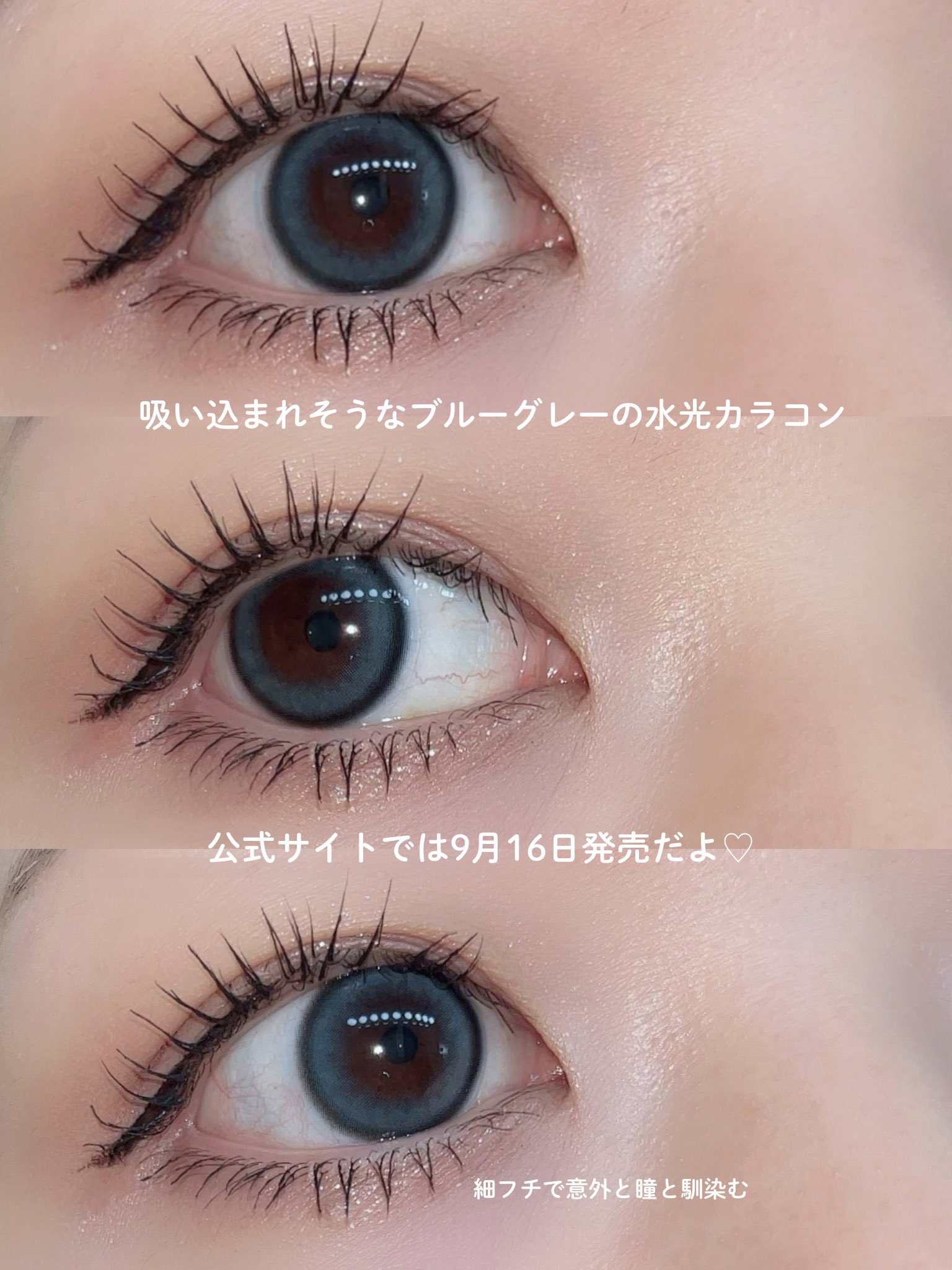 chuu_Lens (@chuulens_JP) / X