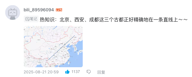 lambdaq's tweet image. 仔细量了下，投影的问题，差了一截。从咸阳穿过去的