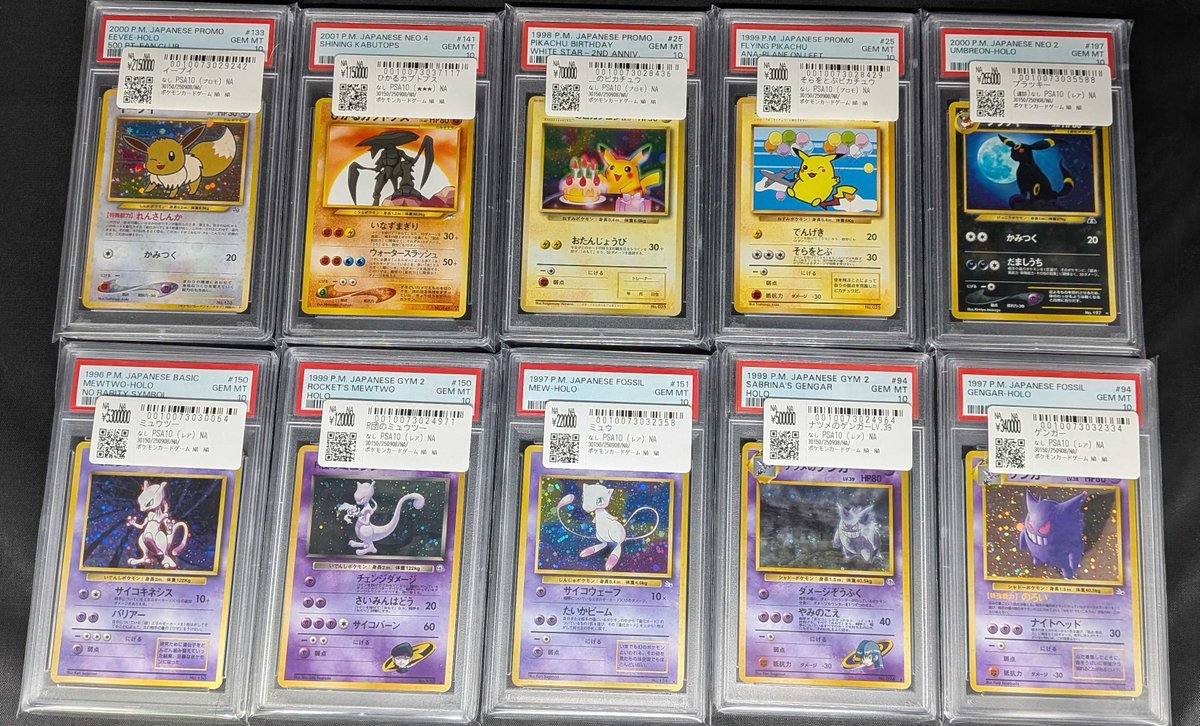 📢#スニダン 価格更新情報📢 🔴【#ポケカ 旧裏PSA販売フロア1⃣階