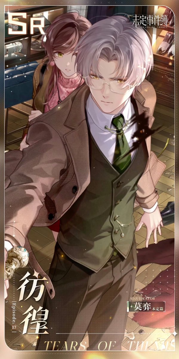vixiiiart's tweet photo. Tears of Themis Episode 17
Vyn SR 彷徨

(you can collect card fragments for this SR card from the ep17 Anomaly debates) https://t.co/BHJMZLgOje