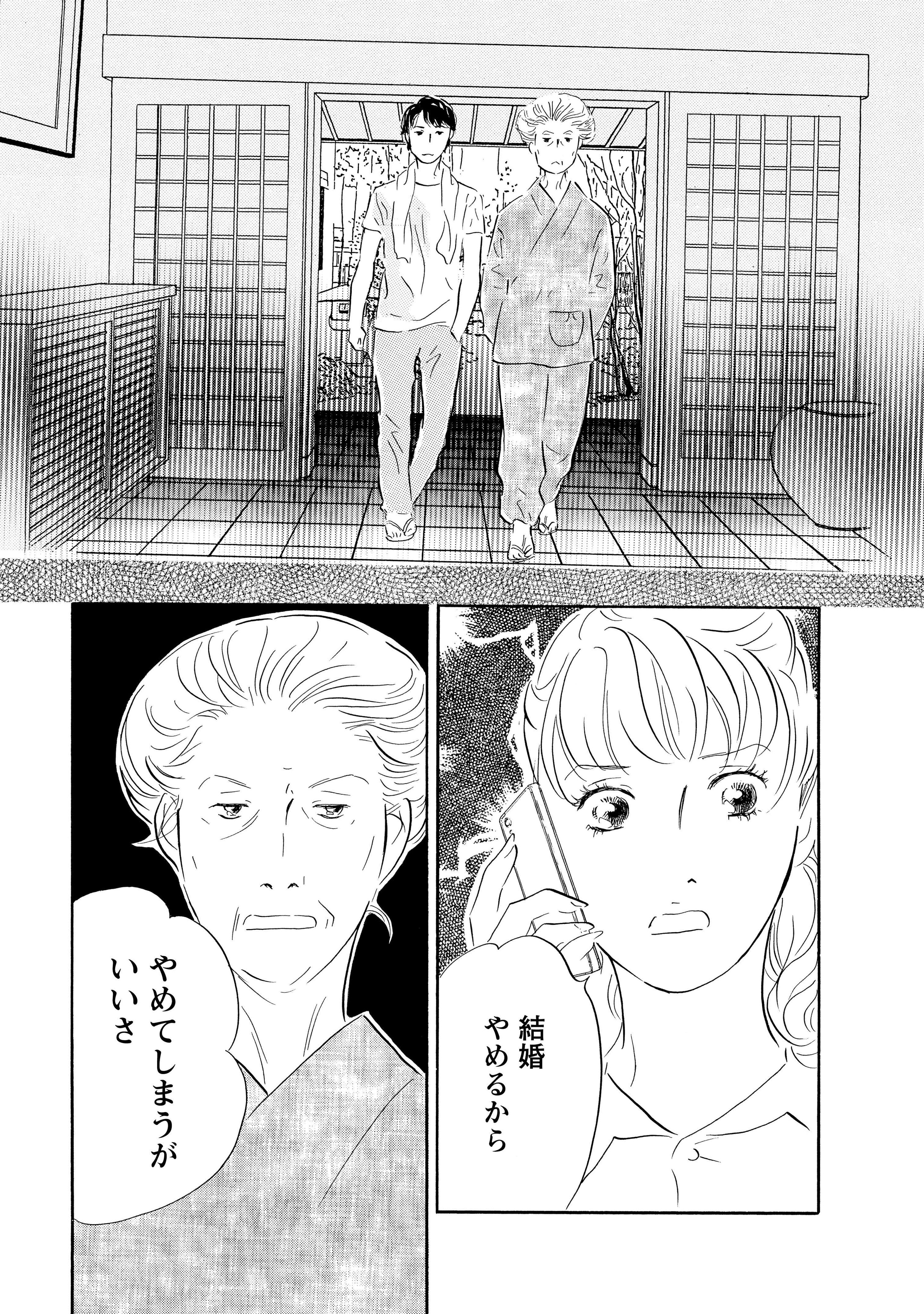 外伝、虹色とセット　花のあすか組！ 1〜27巻　　高口里純 91hbPbJIj6L._UF350,350_QL50_.jpg