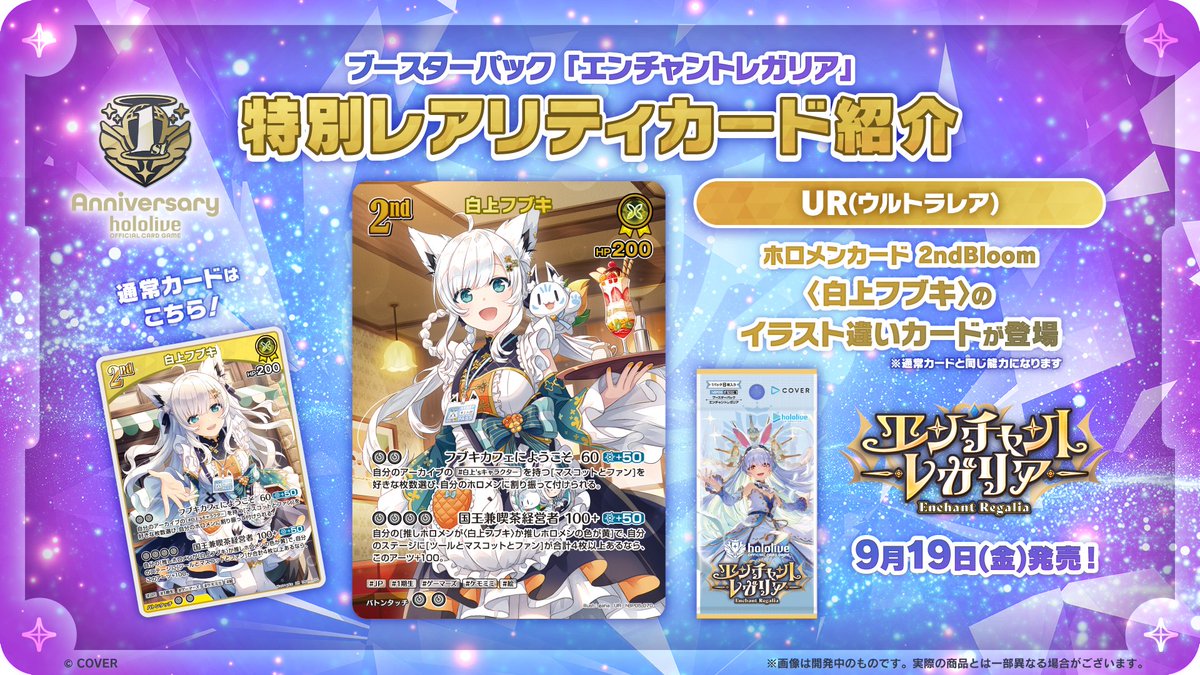 hololive OFFICIAL CARD GAME【公式】 (@hololive_OCG) / X