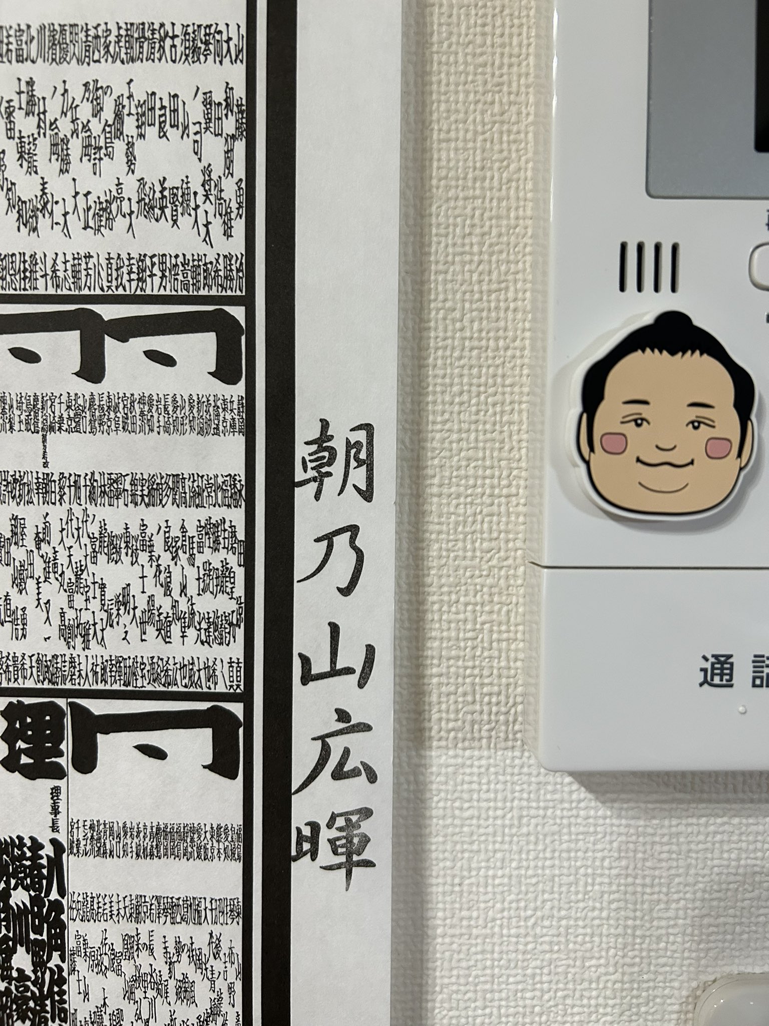 昭和男児 on X: 