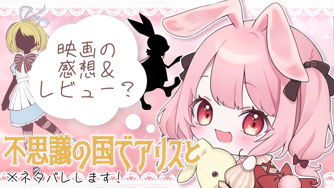 うさぎさん on X: 