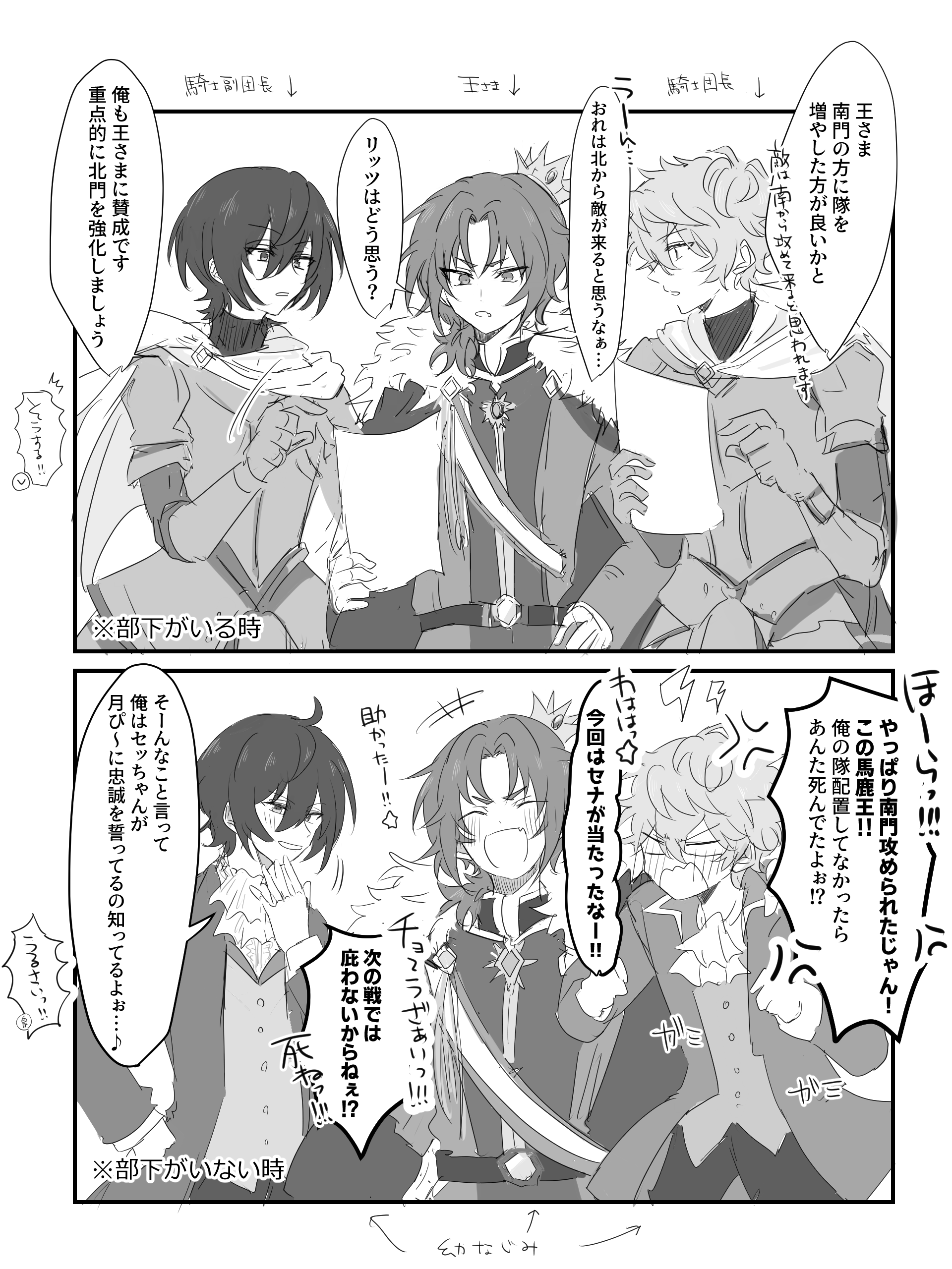 KANATAさん専用 4582319005168.jpg