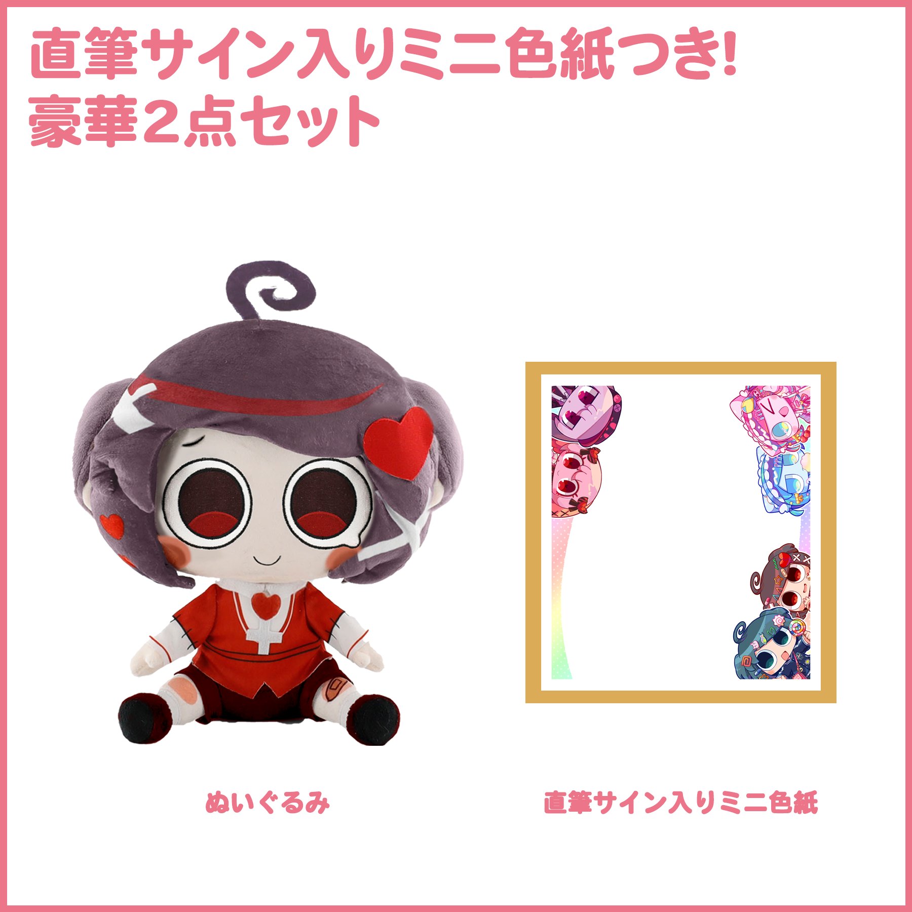 日本最大級のキャラクターグッズ専門オンラインモール