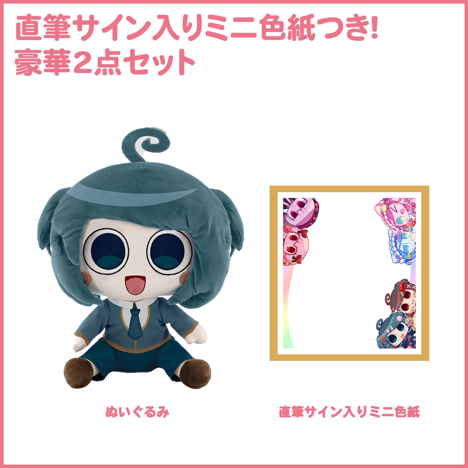 今日から始める幼なじみ サイン会 当選品 複製サイン カラーイラスト ペーパー ともち先生 セミオーダーカラーイラスト色紙 | 作家別,ともち