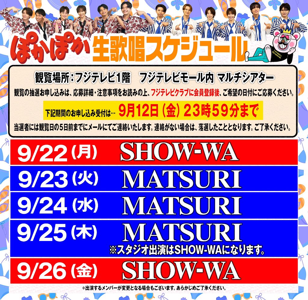 あけやん あけやん (@bancocomi925) / X