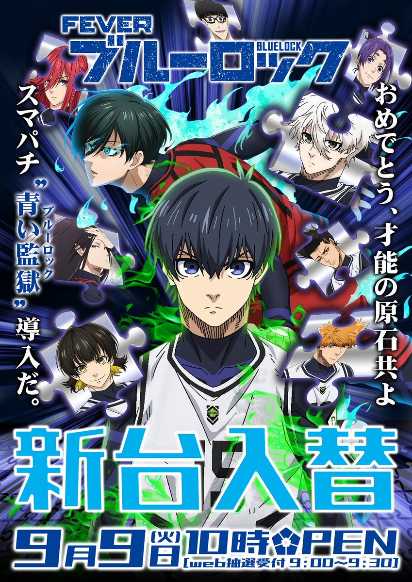 白銀御行 - Search / X