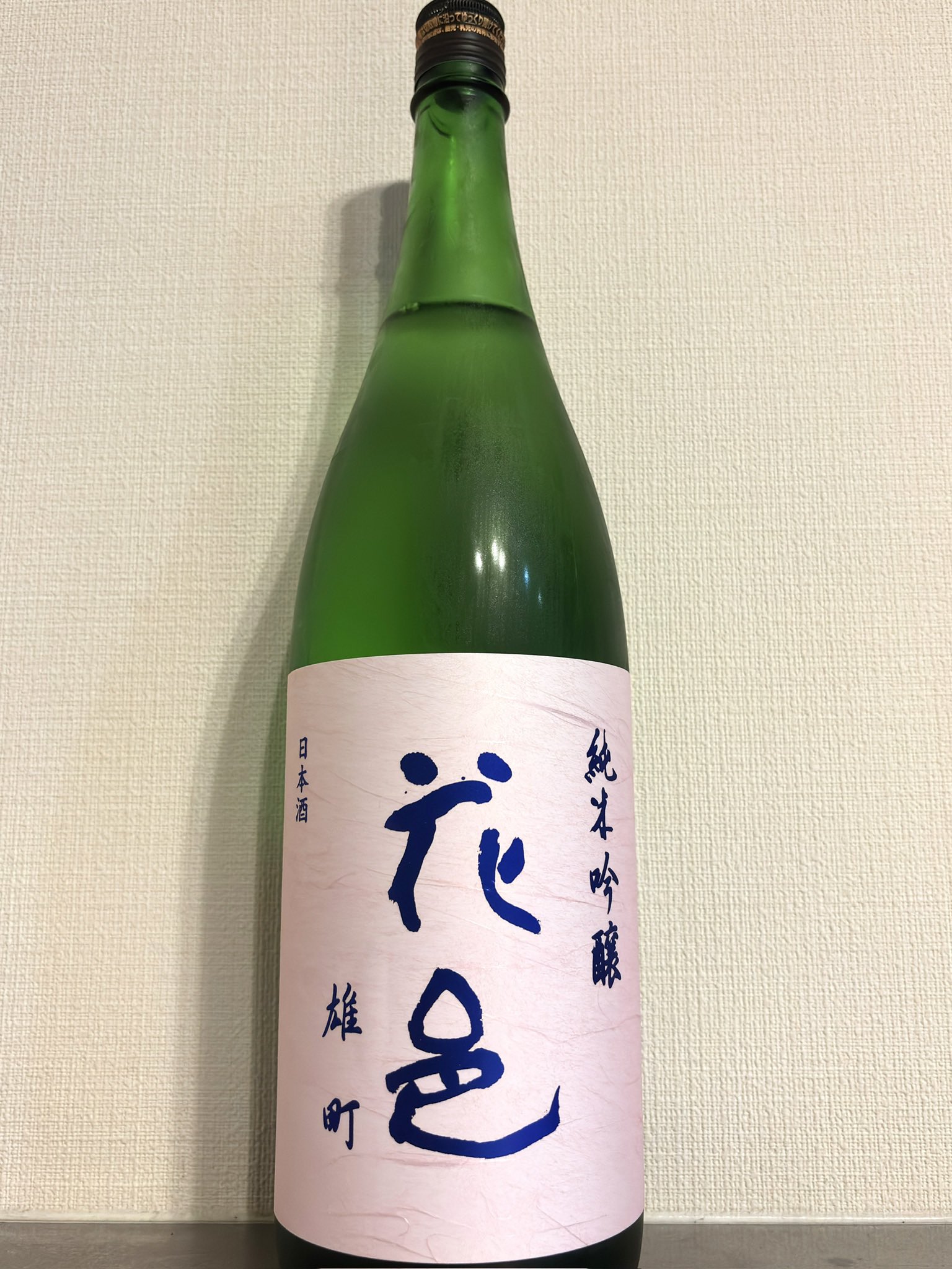 ❤️秋の夜長のお伴に日本酒は如何ですか、六名柄呑み比べて下さい。 ❤️秋の夜長のお伴に日本酒は如何ですか、六名柄