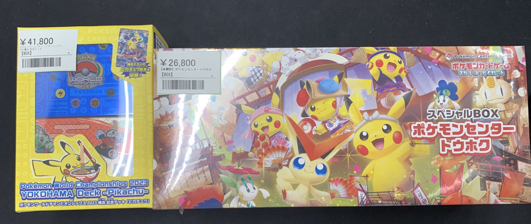 新品未開封ポケモンワールドチャンピオンシップス2023横浜記念デッキ