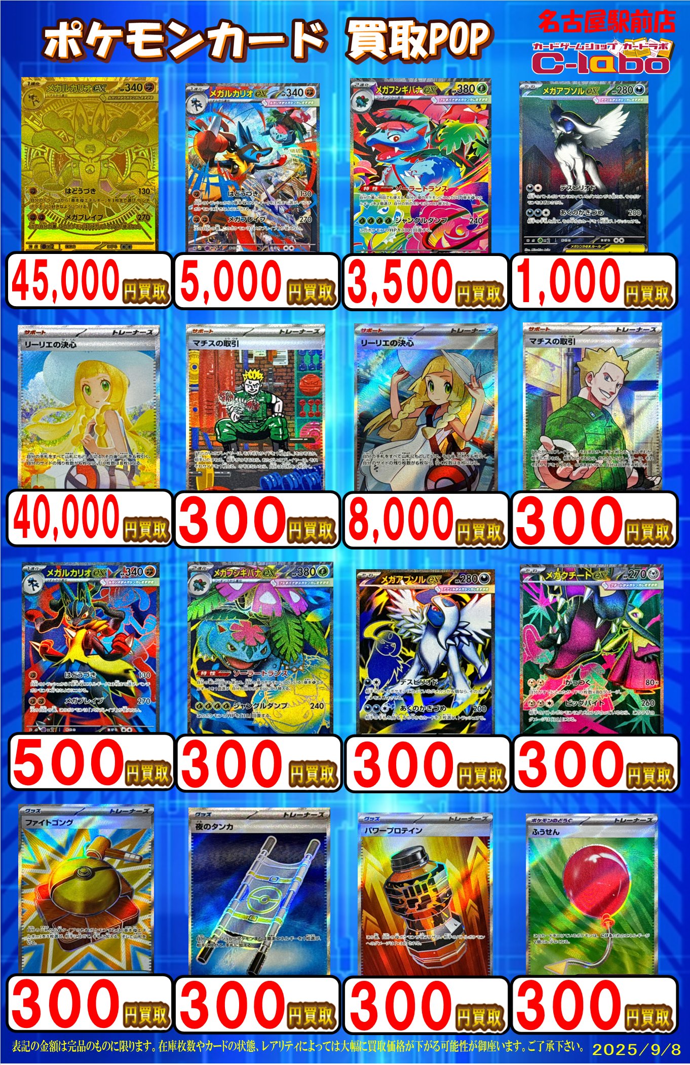 大量のカードまとめ売り ゼクス Z/X Rカード850枚以上まとめ売り