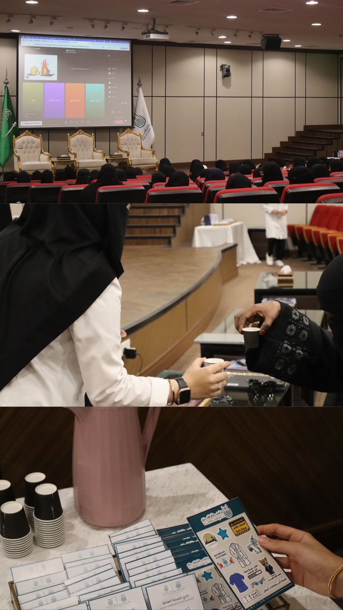 pqifo's tweet photo. اليوم كان مختلف بالنسبة لي، لأن كان لي فرصة أوثق لقاء المستجدين لكلية الصحة العامة والمعلوماتية الصحية سعيدة جدًا إني قدرت أوثق هذي  هاللحظة المهمة لبداية مشوار طلابنا الجدد ، كل التوفيق لهم في خطوتهم الجديدة🌷
#PHHI_HC https://t.co/0zwQhJ6crt