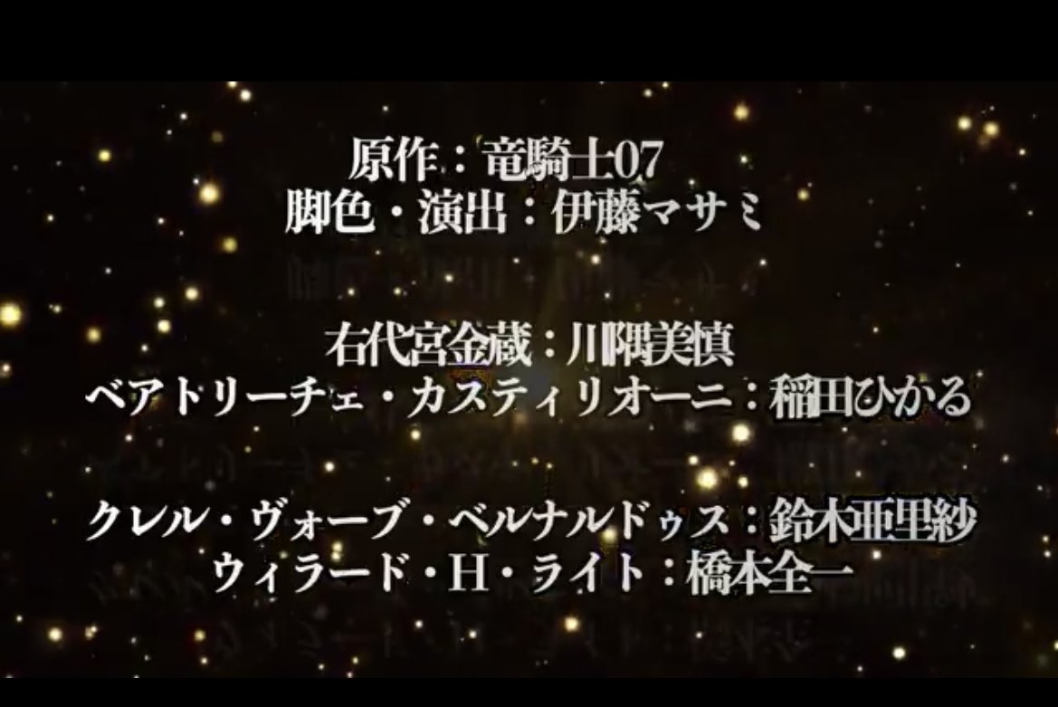 〜情報解禁〜

進戯団 夢命クラシックス×07th Expansion vol.13
「うみねこのなく頃に～Stage of the golden Witch～Episode7」

ウィラード・H・ライト役で出演致します！
来年9月！！
お楽しみに✨

#うみステ
#ウィル