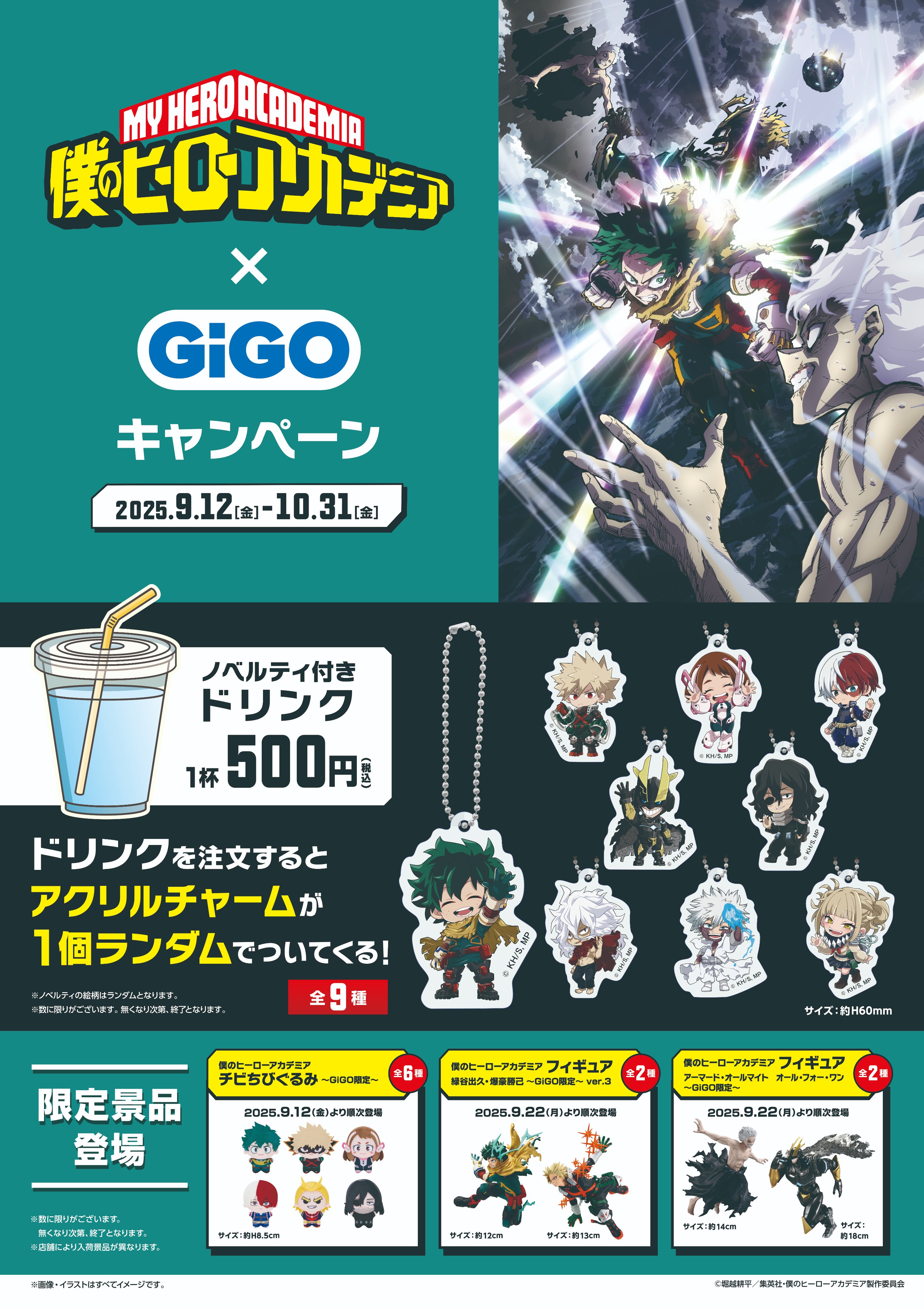 ヒーローアカデミア DVD Vol.1】僕のヒーローアカデミア 6th 初回生産限定版: CD/DVD