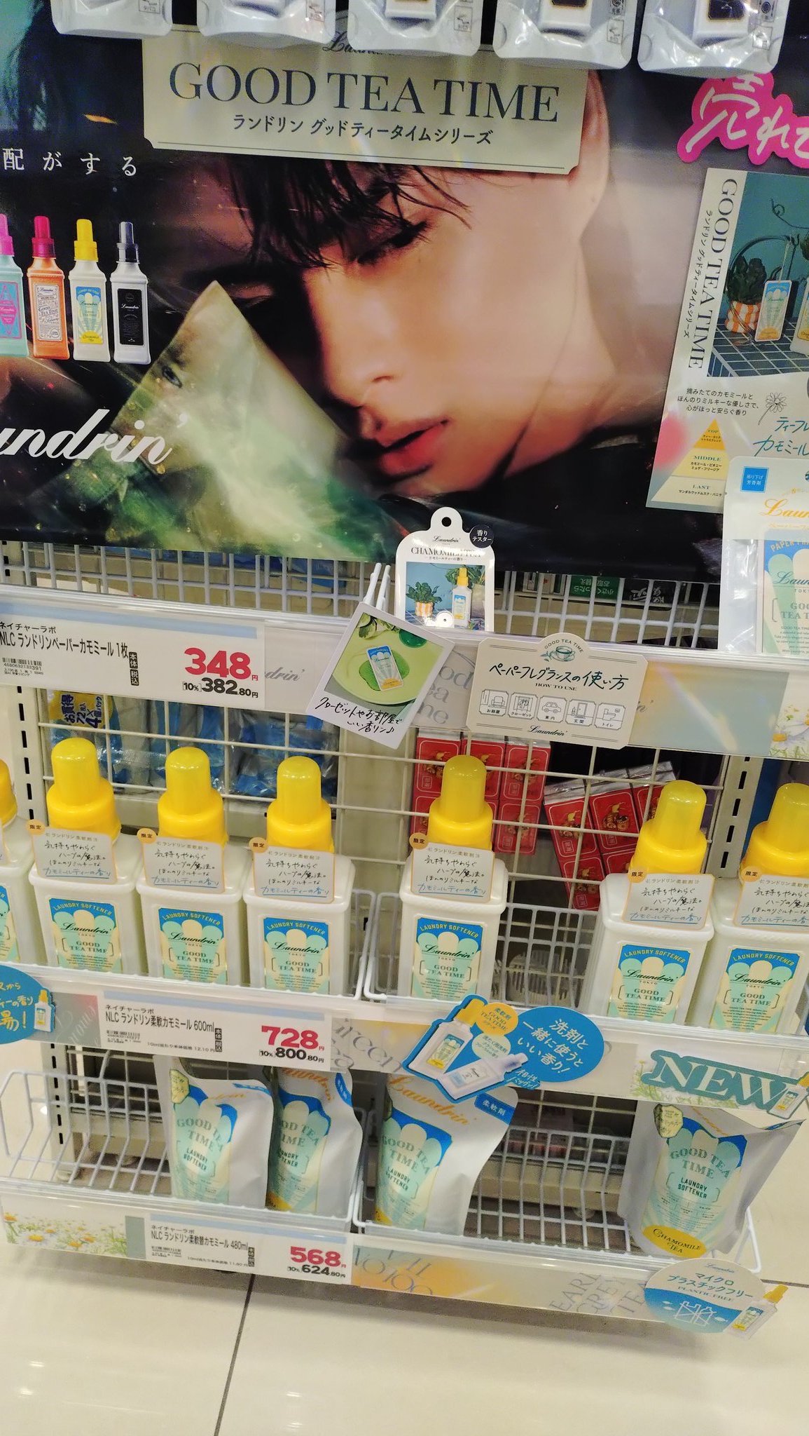Johnny&#39;s - るるる　平野紫耀 ジャニーズ 平野紫耀 2019年Johnnys' Island - メルカリ