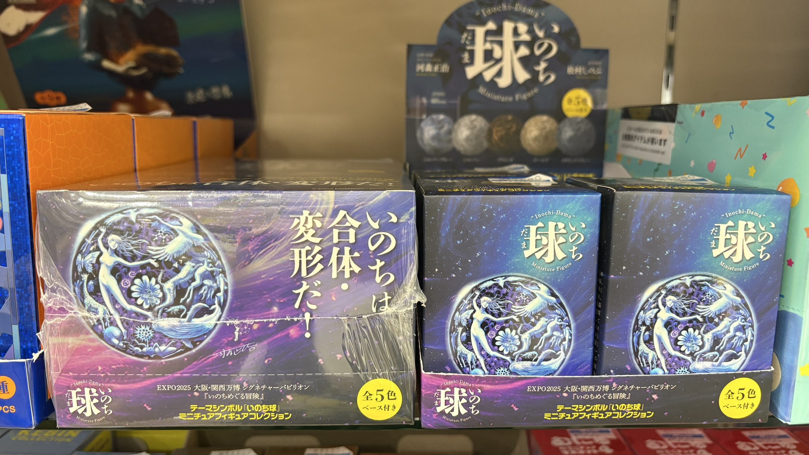 大阪関西万博】 いのちめぐる冒険 ピンバッジ 河森正治さん 大阪