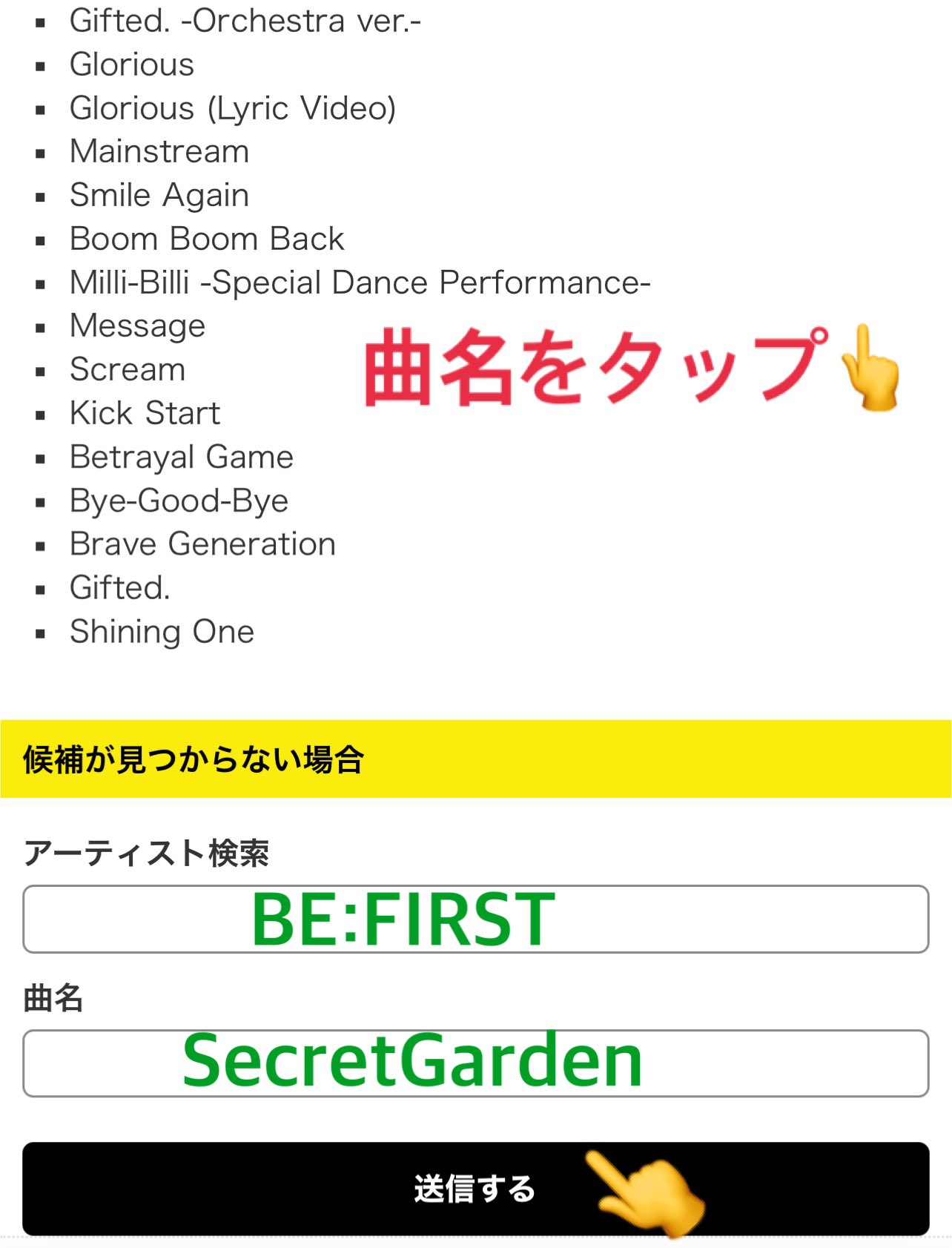 マー君様 リクエスト 2点 まとめ商品 まー様 リクエスト 2点 まとめ商品 - メルカリ