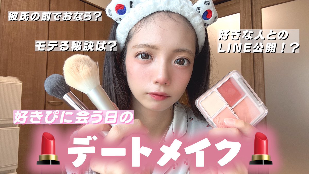 ☆みーみです☆ みーみ【ボンボンTV】 (@mi__mi0311) • Instagram photos and videos