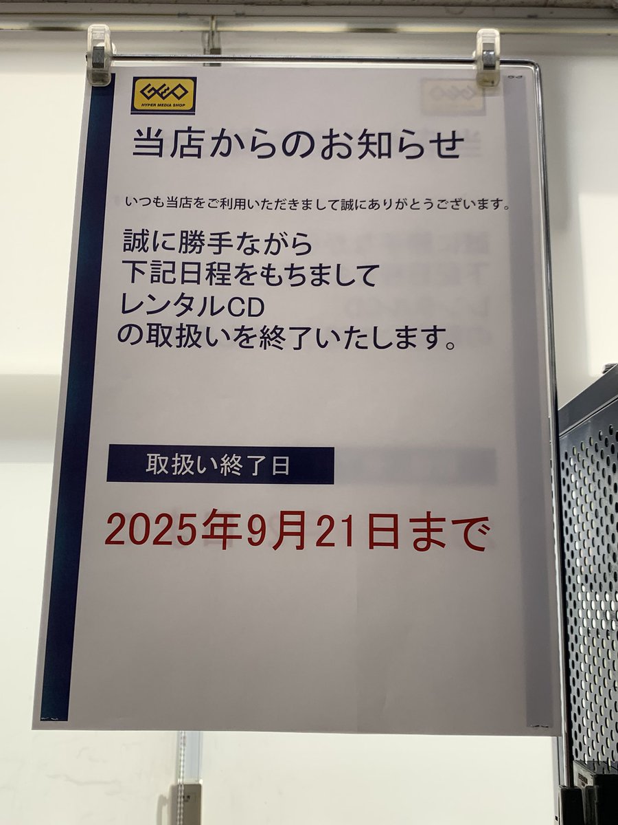 oga_f@no plan tweet media