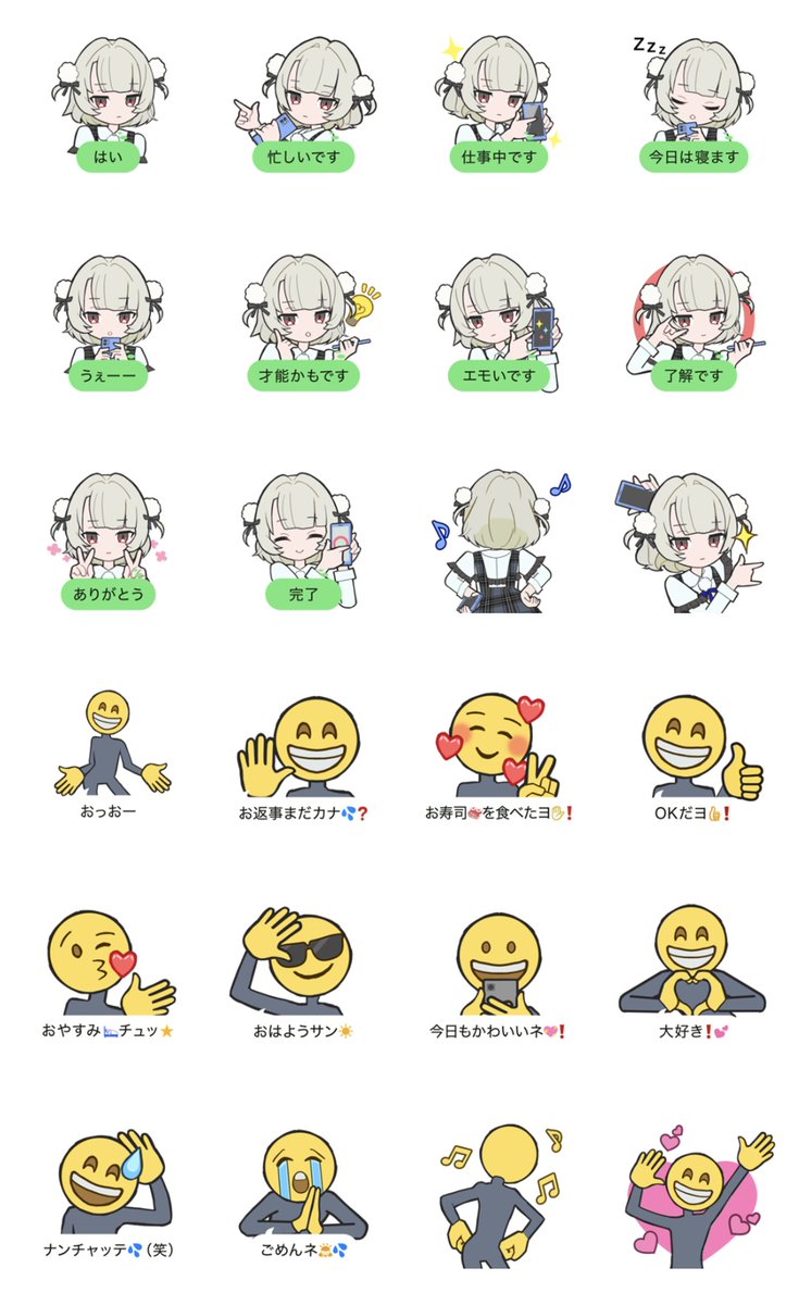 透真 (@tomayuki_09) / Posts / X