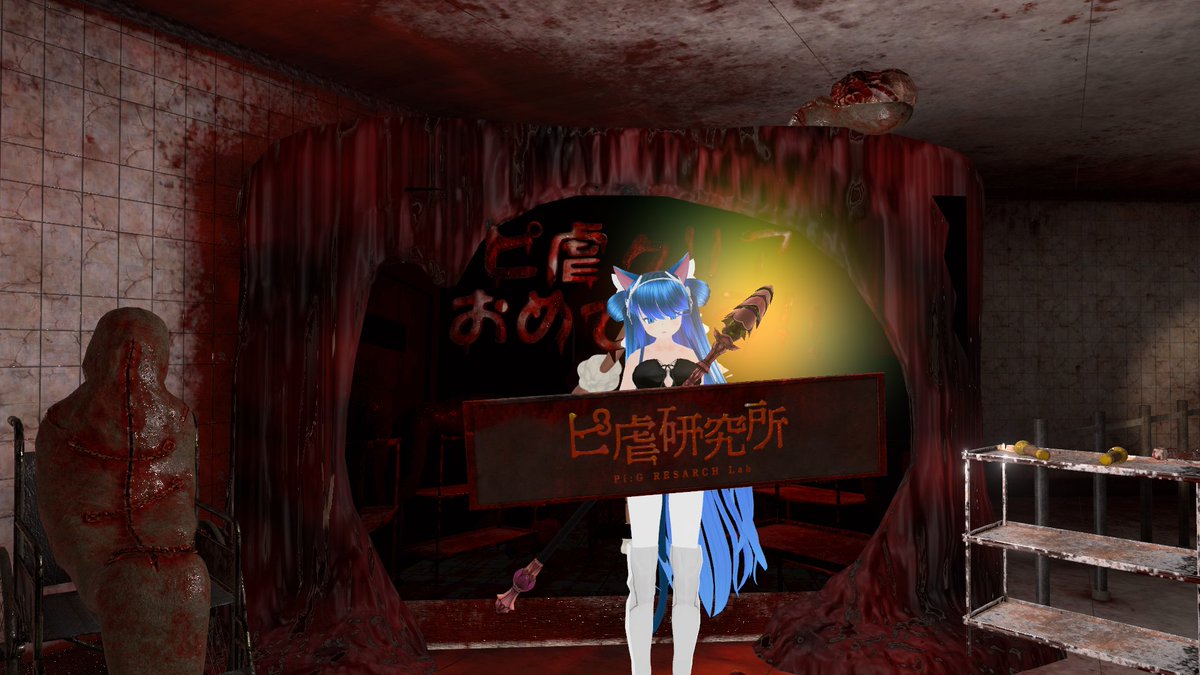 Rosa_UBP's tweet photo. ⭐️Clear⭐️
ピ虐研究所 Pi˸G RESEARCH Lab -PIGYAKU HORROR-
https://t.co/x4xAgavGVR https://t.co/P1Mf7YYDym