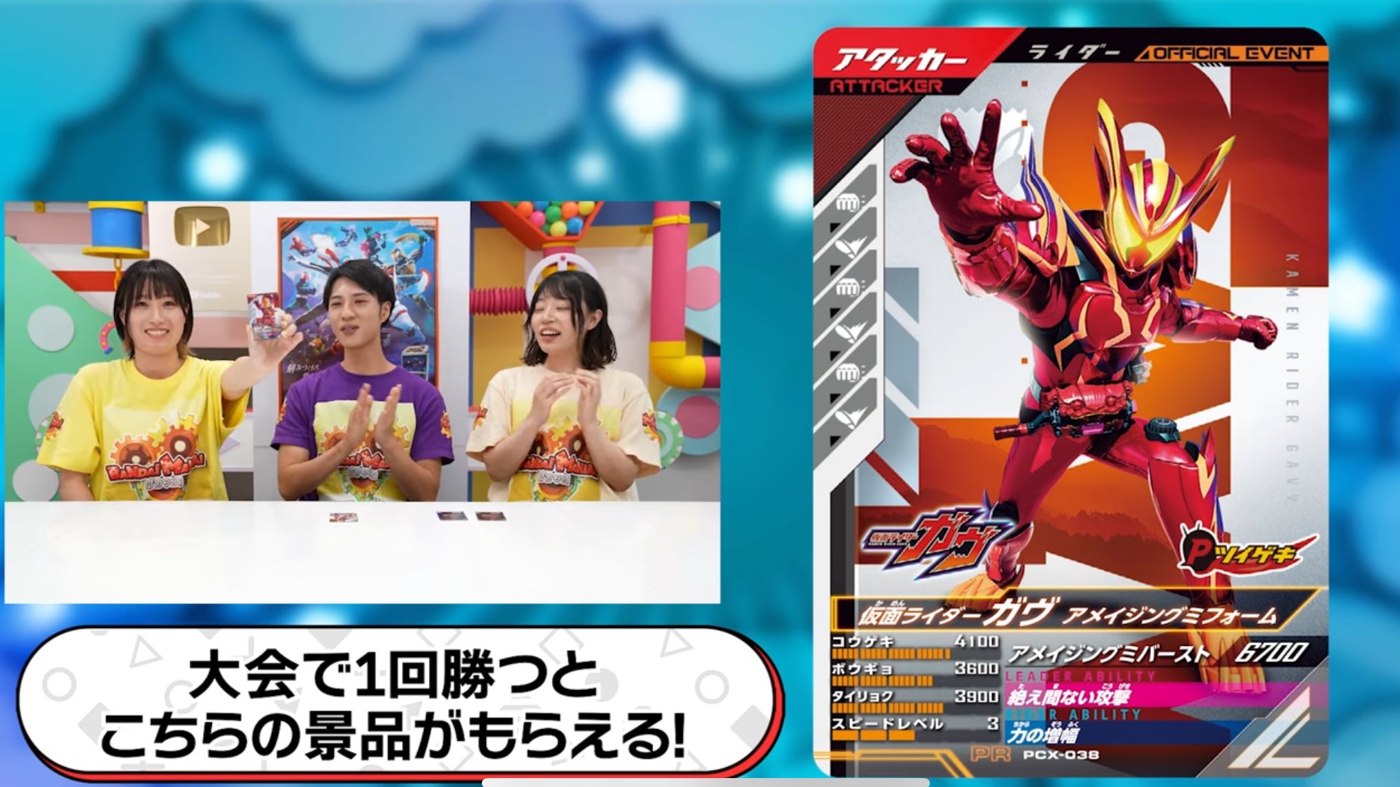 ガンバレジェンズ 大会 プロモ 優勝 Amazon.co.jp: ガンバレジェンズ 大会 優勝者限定 プロモカード