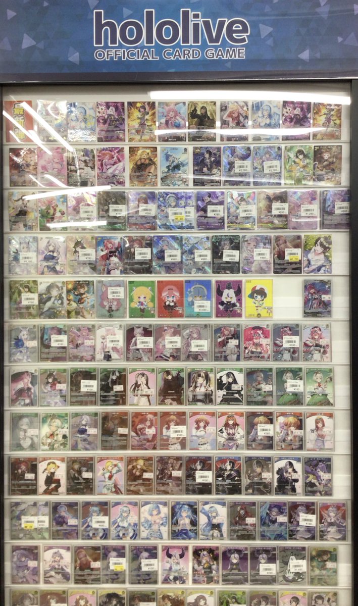 (最終値下げ)ホロカ ノーマル まとめ売り カードラボ岡山西口店 on X: 